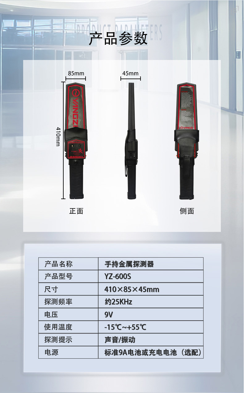 YZ-600S详情页_17.jpg