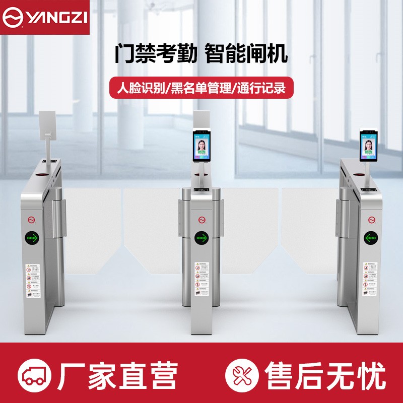 高端智能速通门T90