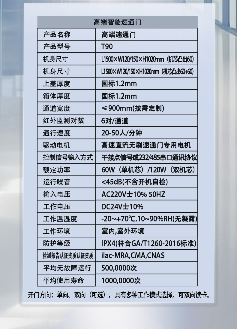 T90详情页_16.jpg