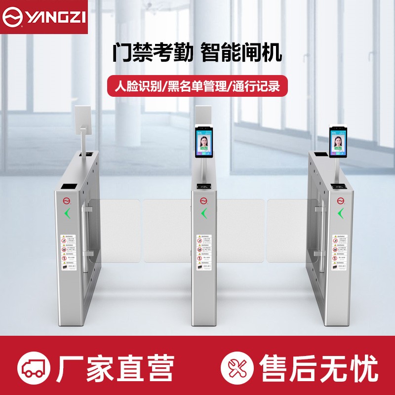 高端智能速通门A3
