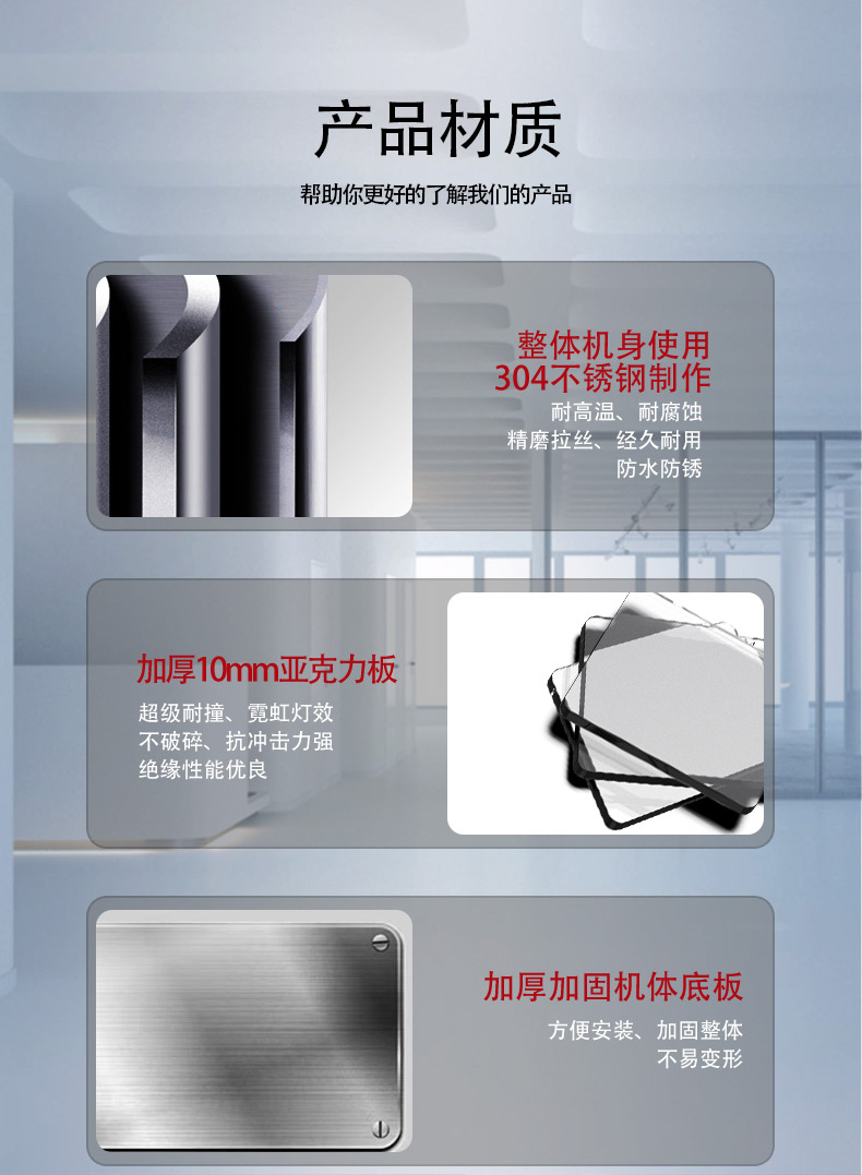 A3详情页_12.jpg