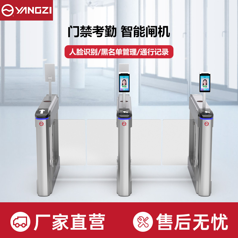 高端智能摆闸K112