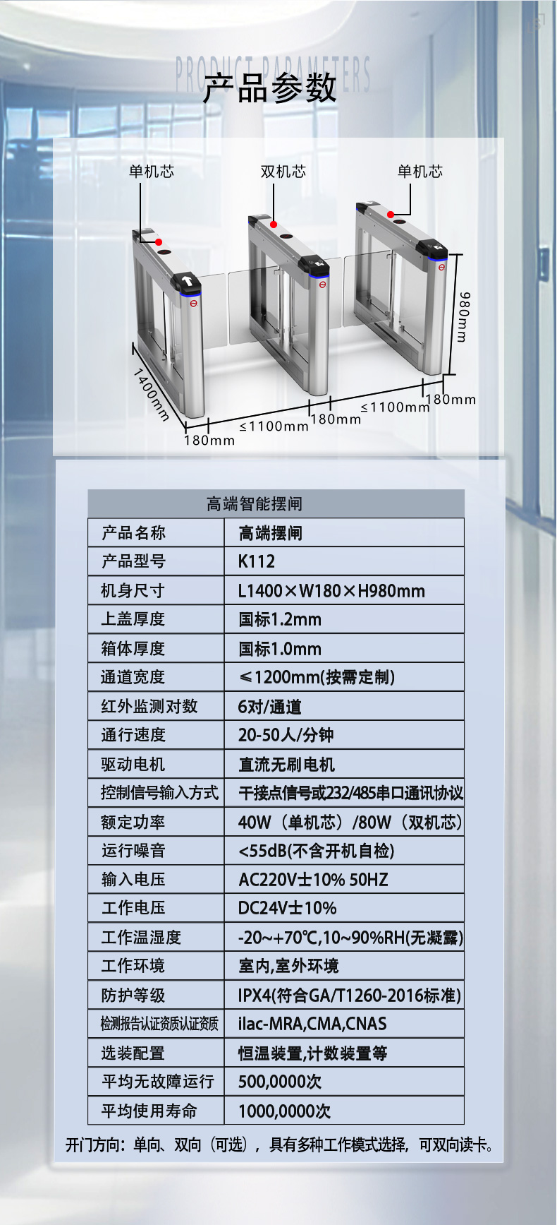 K112详情页_15.jpg