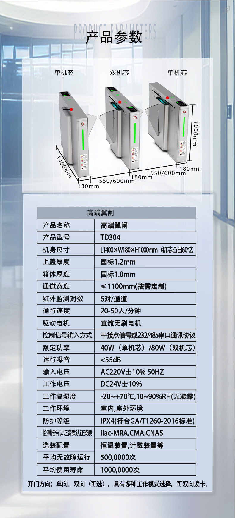 TD304详情页_15.jpg