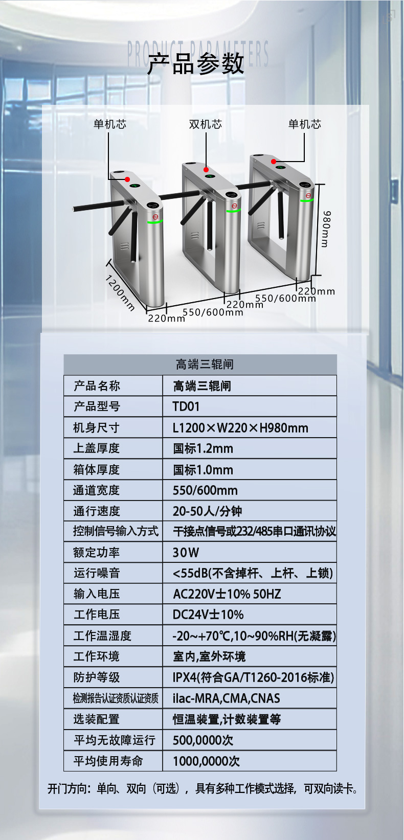 TD01详情页_15.jpg