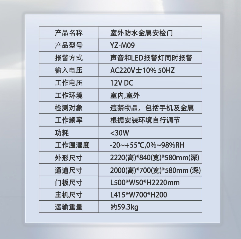 YZ-M09详情页_12.jpg