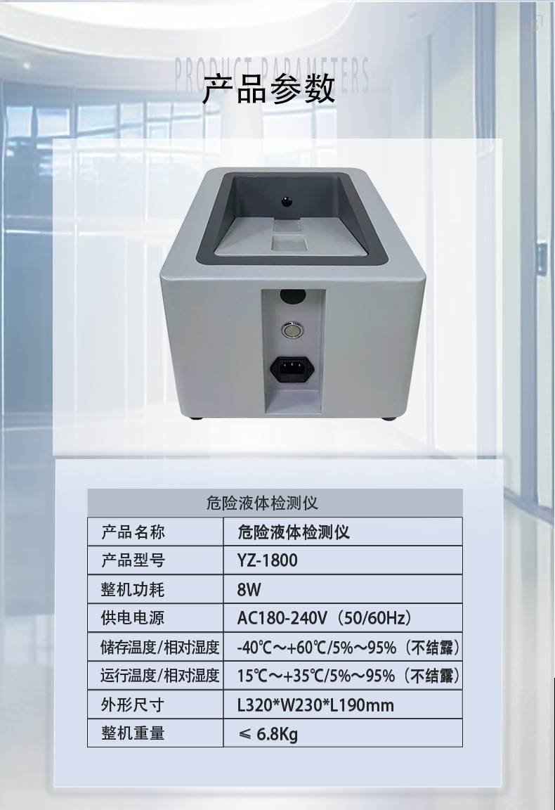 YZ-1800详情页_11.jpg