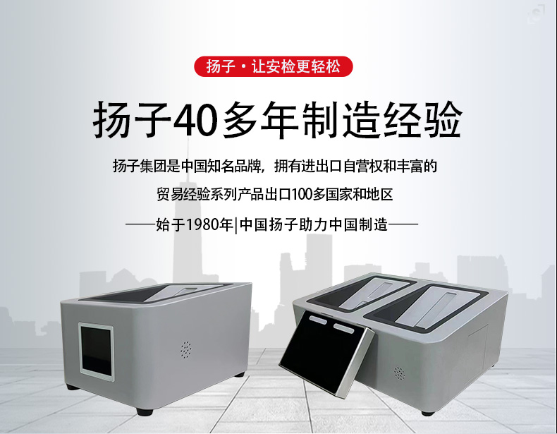 YZ-2800详情页_02.jpg