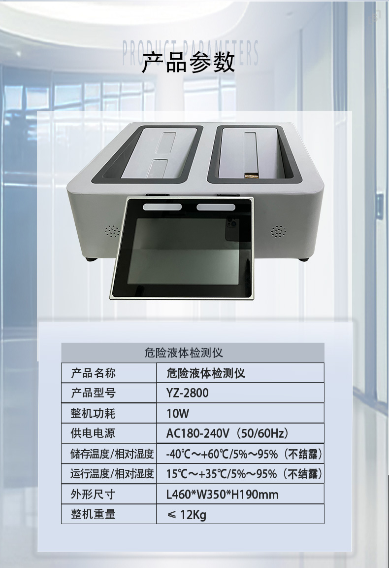 YZ-2800详情页_11.jpg