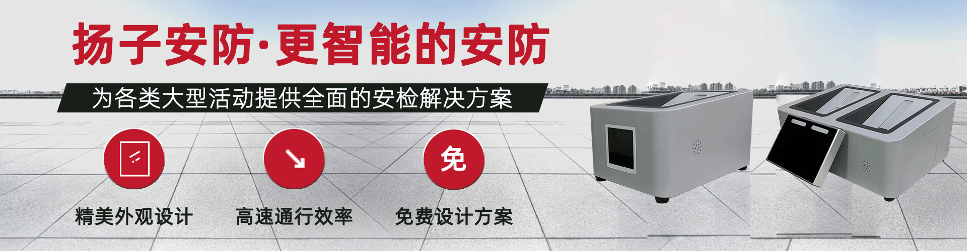 液体检测仪