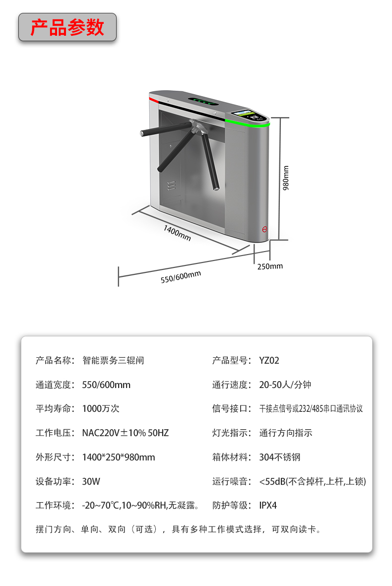 YZ02详情页_13.jpg