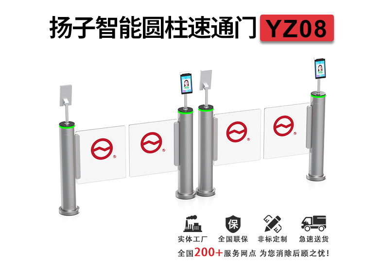 YZ08详情页_01.jpg