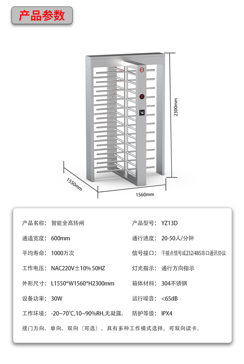 YZ13D详情页_13.jpg