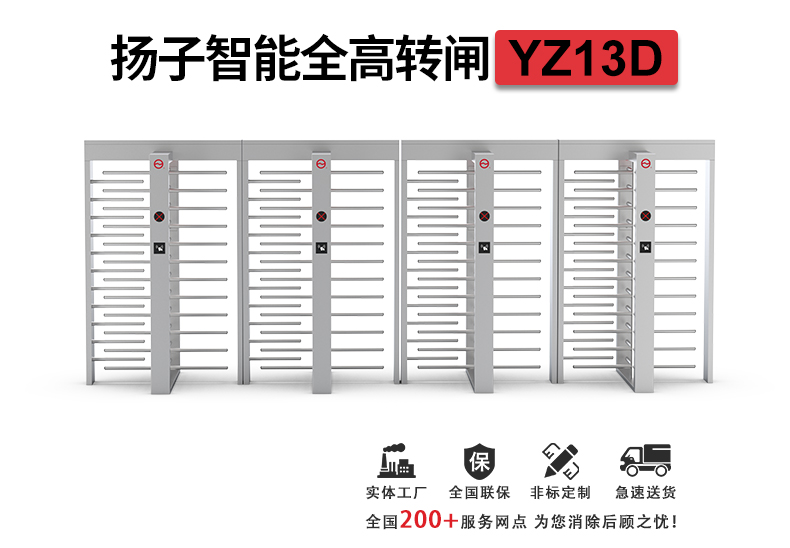 YZ13D详情页_01.jpg