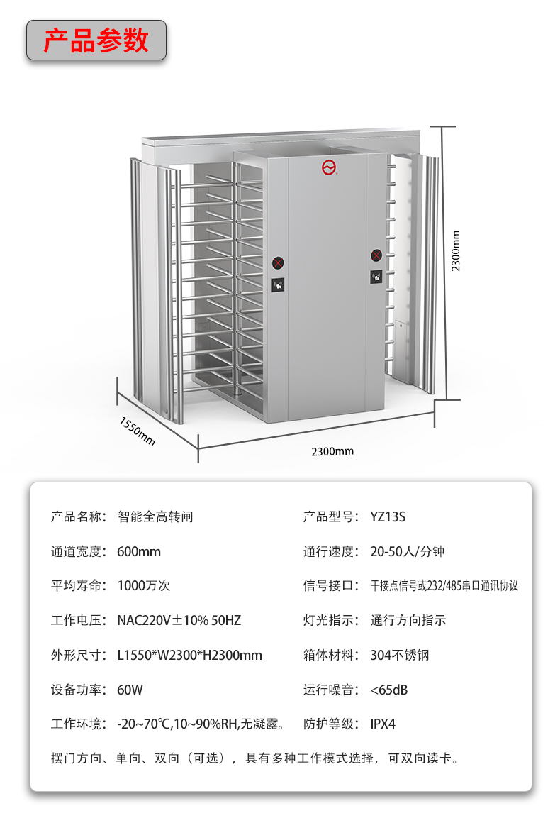 YZ13S详情页_13.jpg