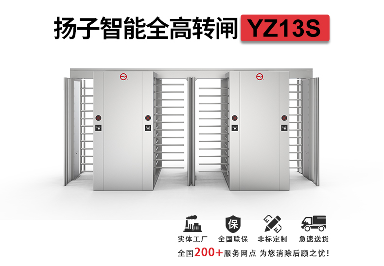 YZ13S详情页_01.jpg