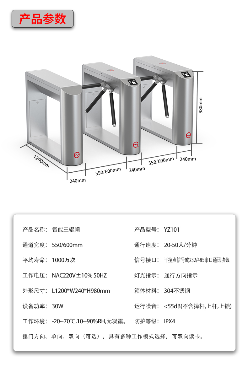 YZ101详情页_13.jpg