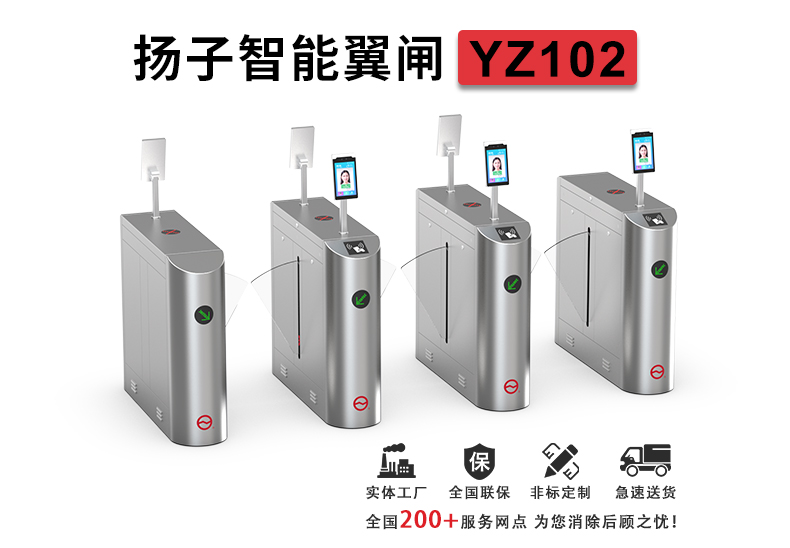YZ102详情页_01.jpg
