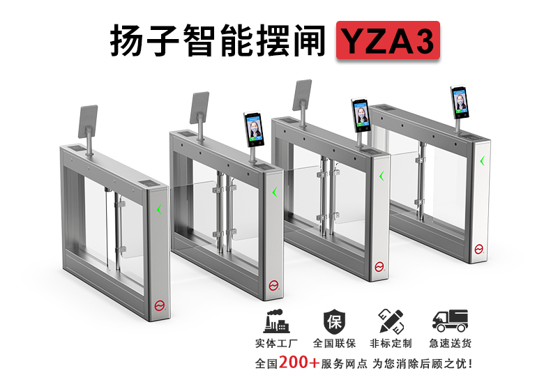 YZA3详情页_01.jpg