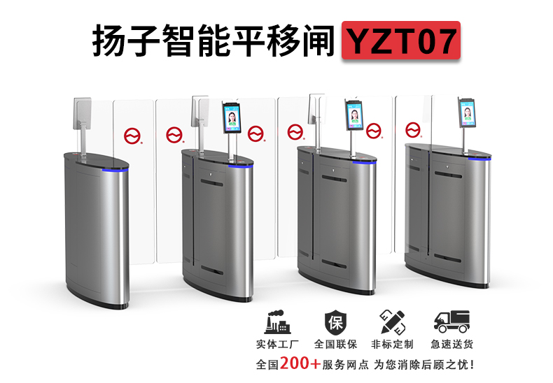 YZT07详情页_01.jpg
