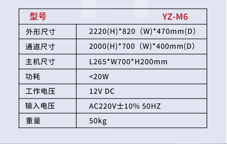 YZ-M6详情页_14.jpg
