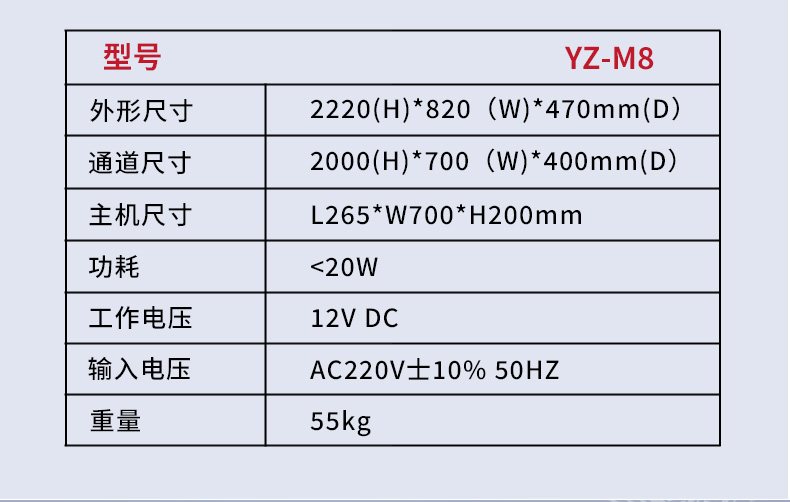 YZ-M8详情页_14.jpg