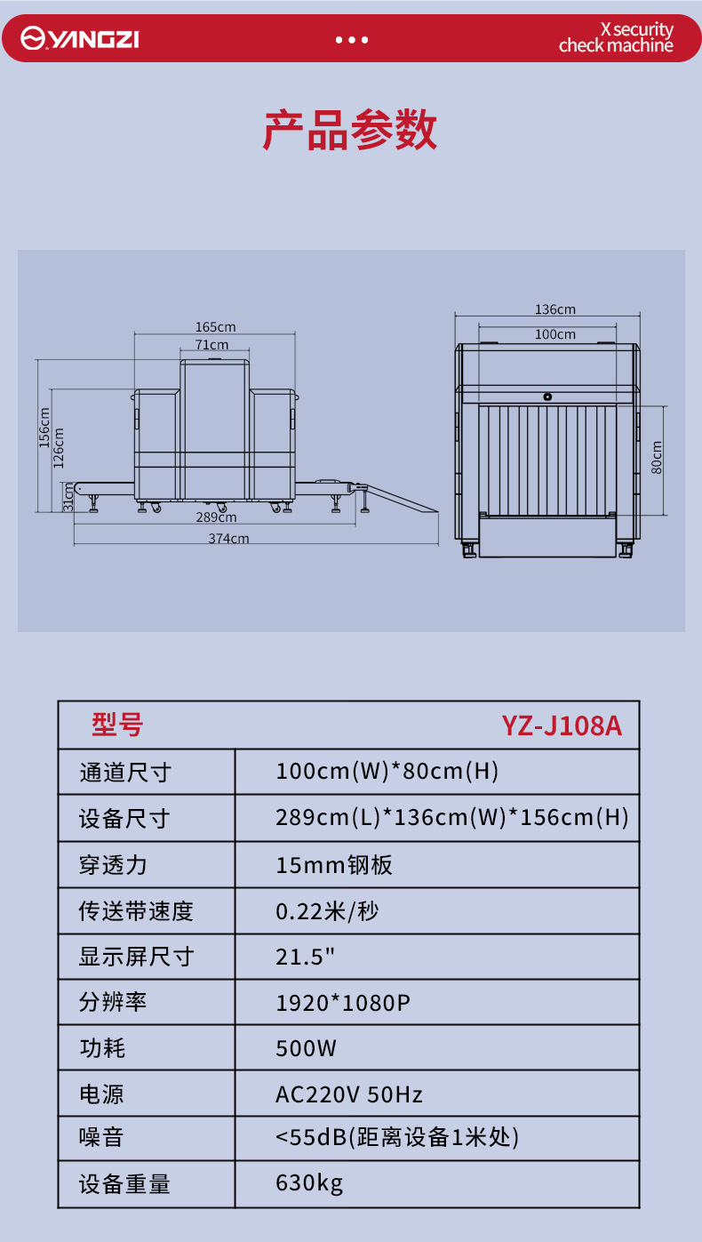 YZ-J108A详情页-2_15.jpg