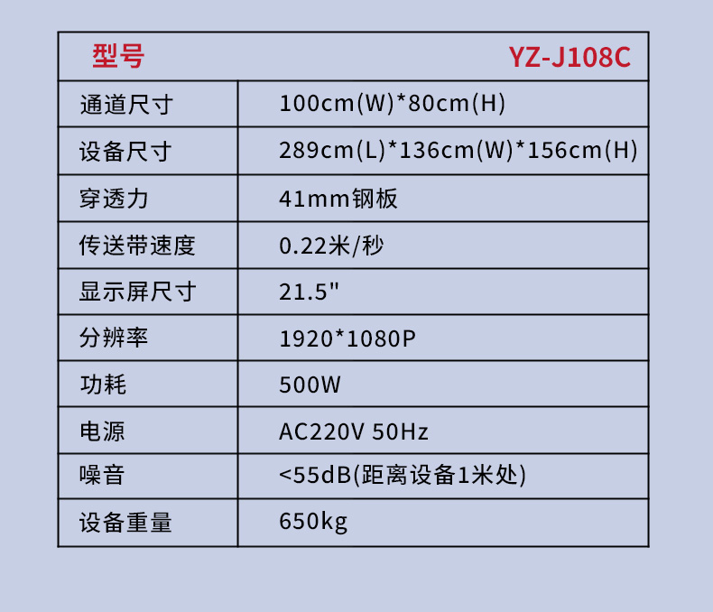 YZ-J108A详情页-2_16.jpg