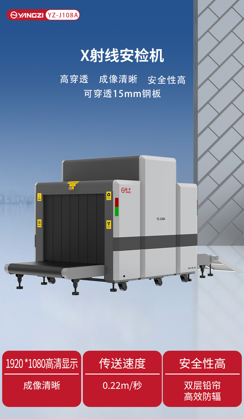 YZ-J108A详情页-2_02.jpg