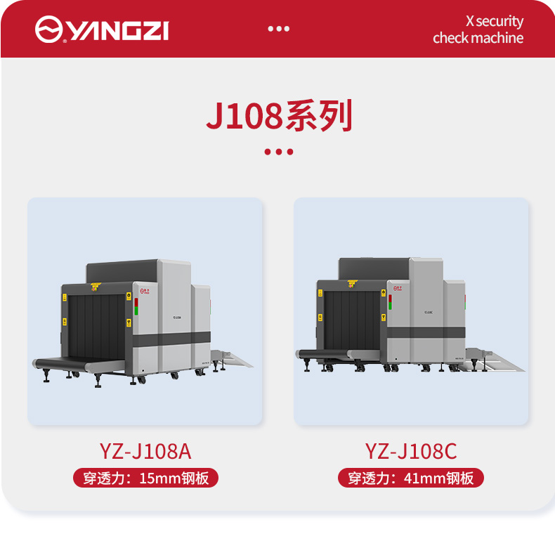 YZ-J108A详情页-2_03.jpg