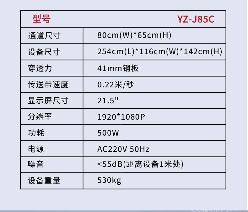 YZ-J85A详情页-2_16.jpg