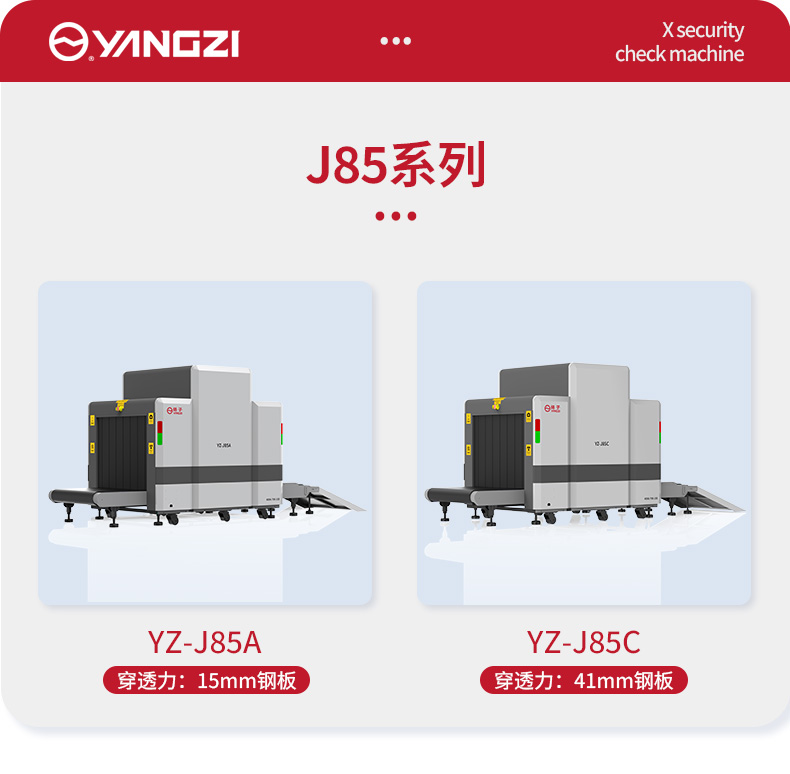 YZ-J85A详情页-2_03.jpg