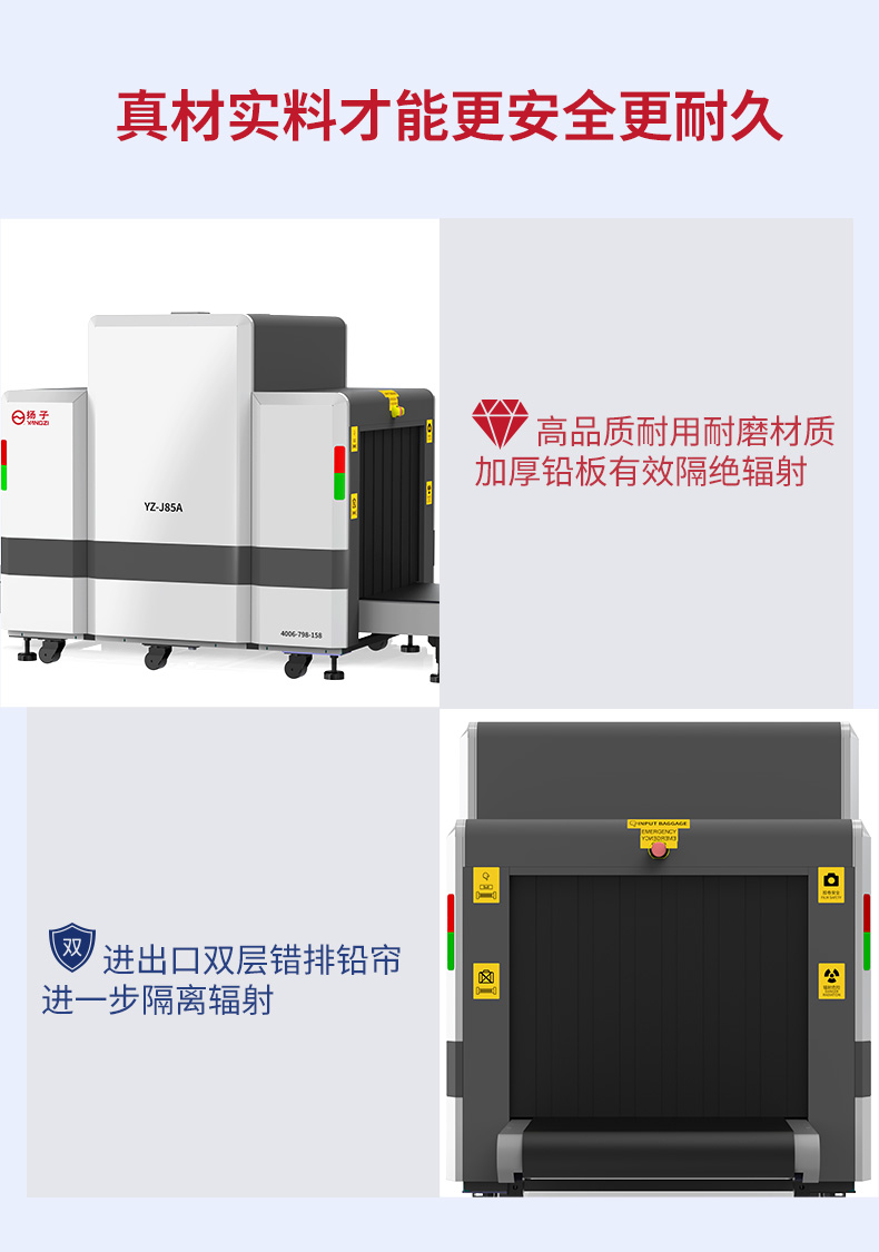 YZ-J85A详情页-2_11.jpg