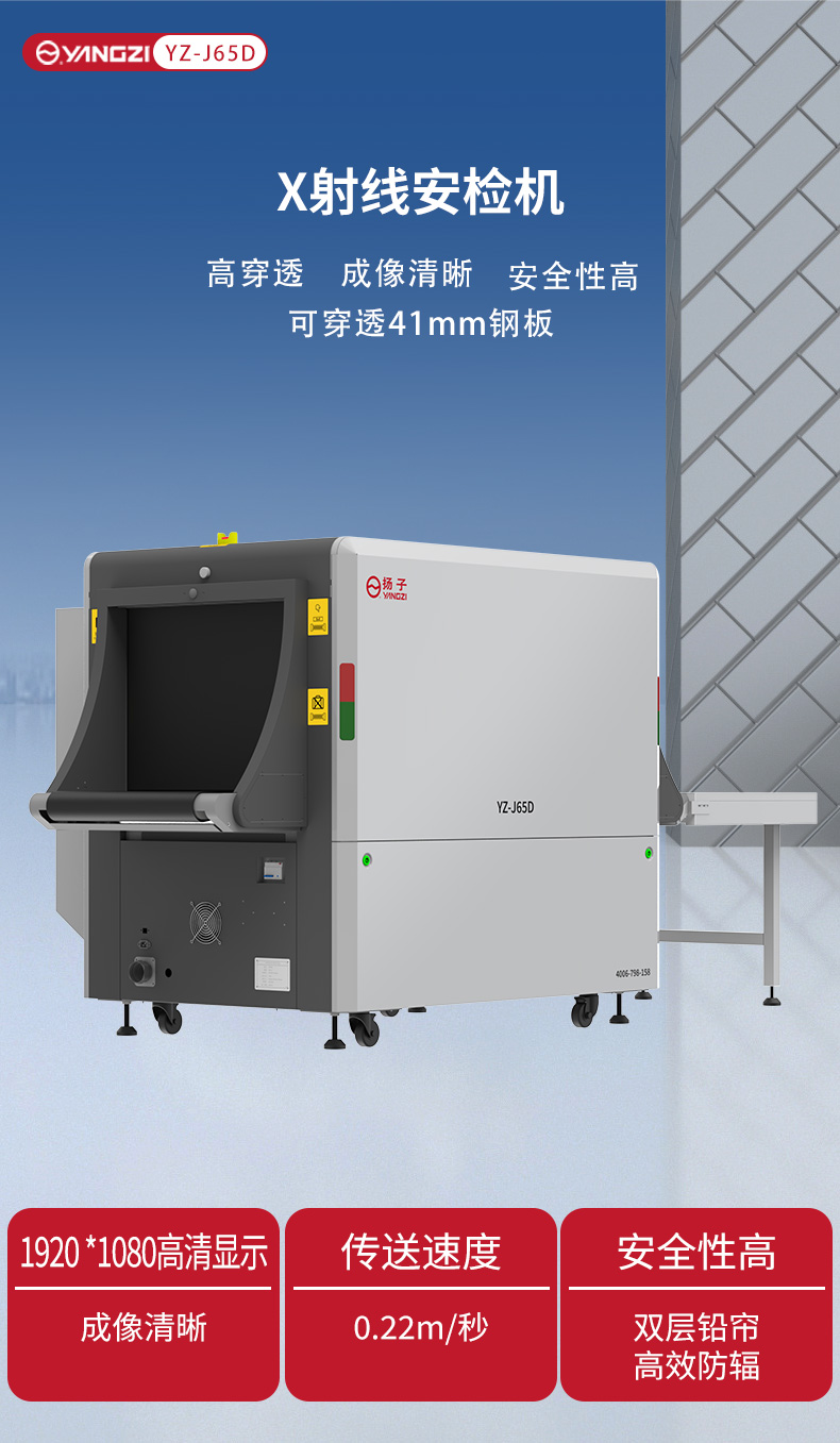 YZ-J65D详情页-2_02.jpg