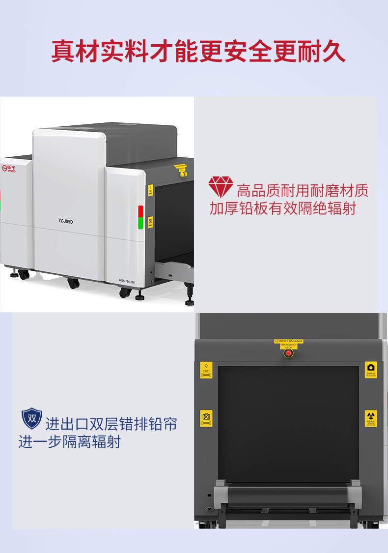 YZ-J85D详情页-2_10.jpg