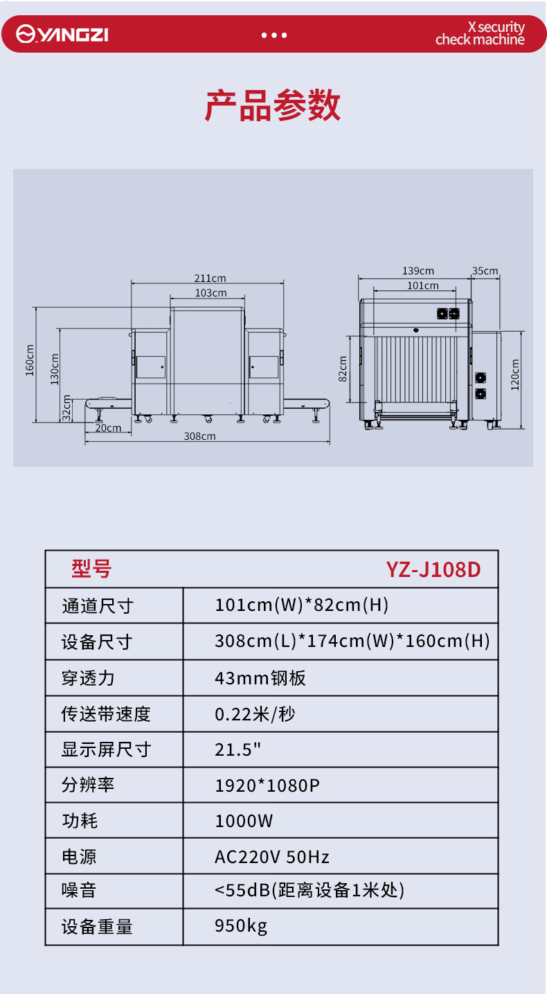YZ-J108D详情页-2_14.jpg