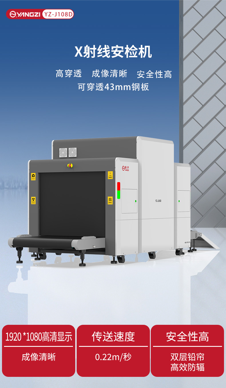 YZ-J108D详情页-2_02.jpg