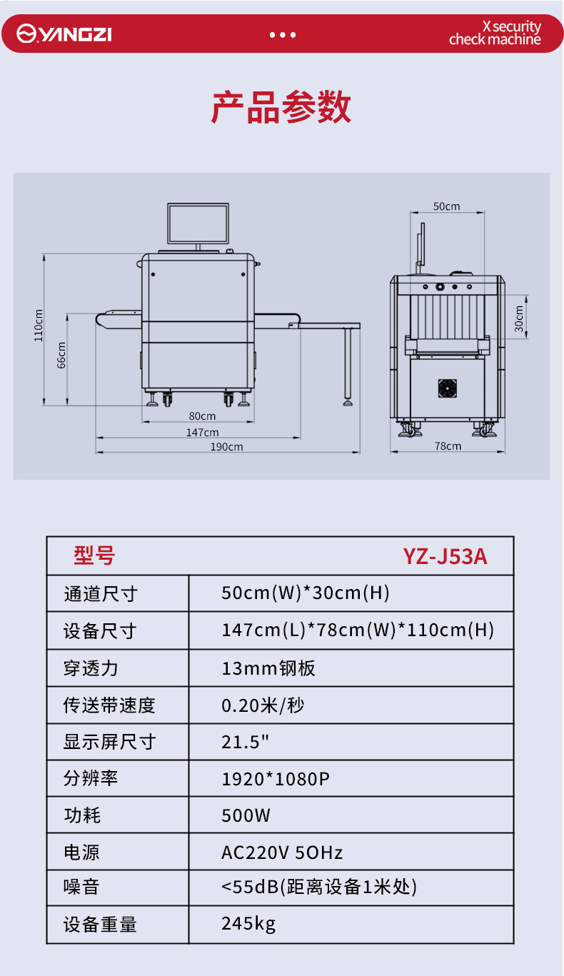 YZ-J53A详情页-1_15.jpg