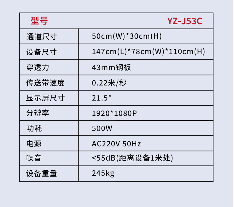 YZ-J53A详情页-1_16.jpg