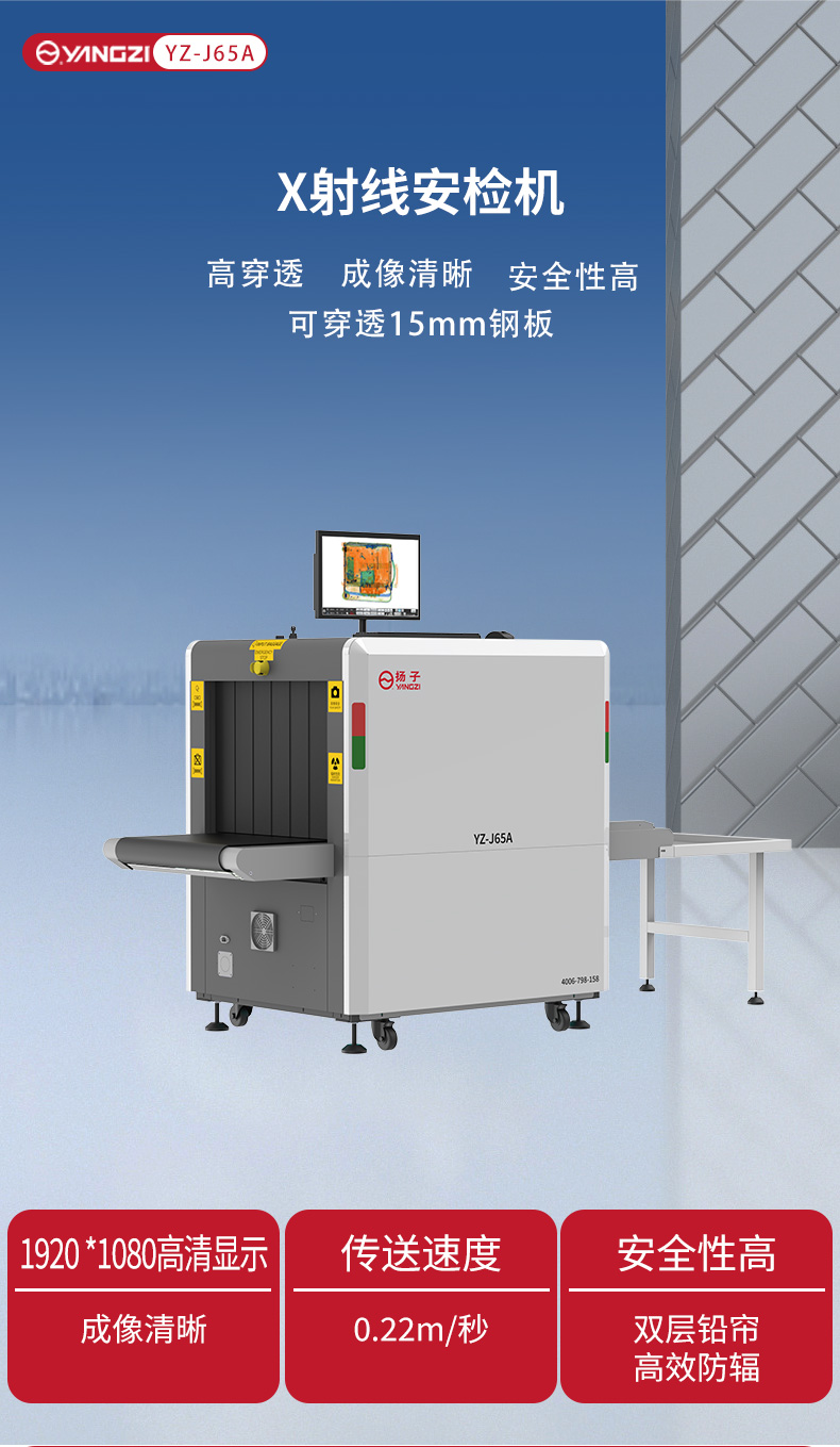 YZ-J65A详情页-2_02.jpg