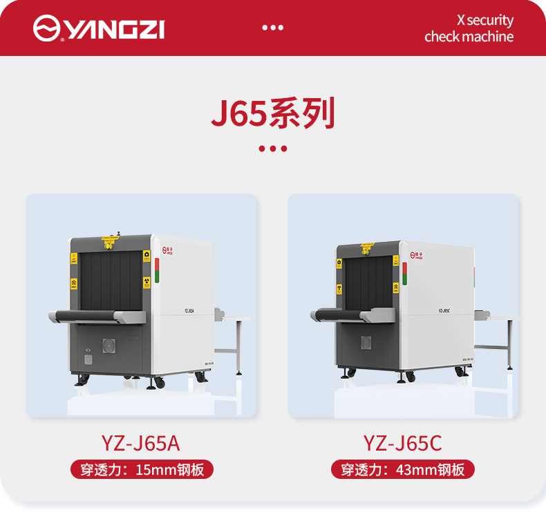 YZ-J65A详情页-2_03.jpg