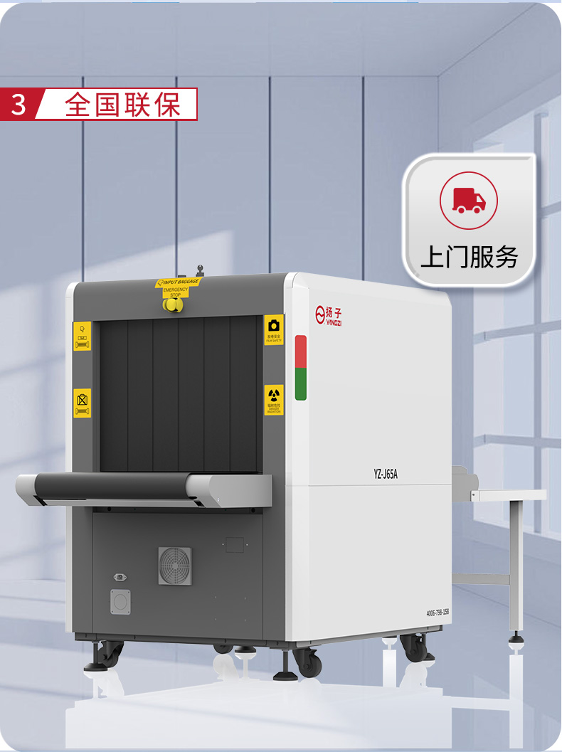 YZ-J65A详情页-2_07.jpg
