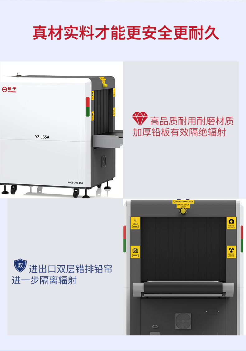 YZ-J65A详情页-2_11.jpg